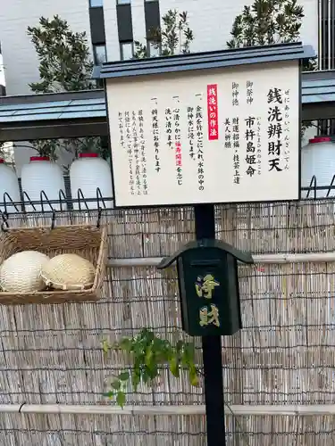 駒込妙義神社の歴史