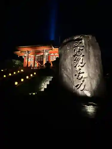 清水寺(京都府)