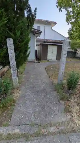 大久保稲荷神社(京都府)