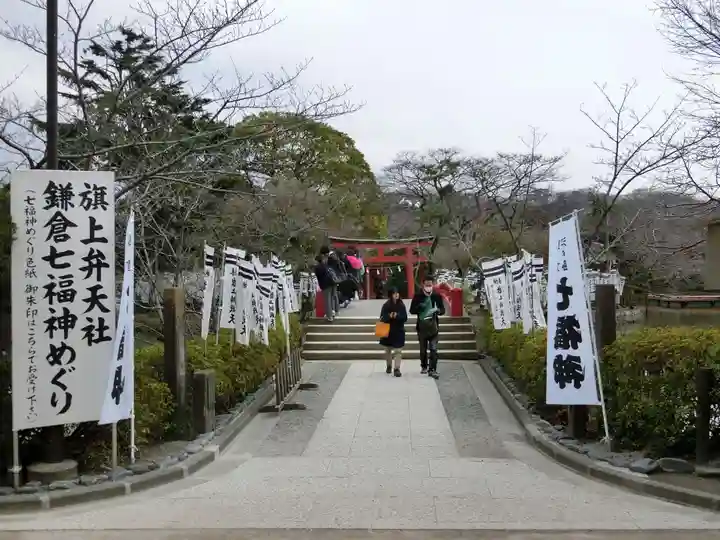 旗上弁財天社のその他建物