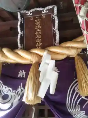 中司孫太郎稲荷神社のその他建物