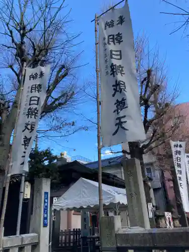 弁天院(東京都)
