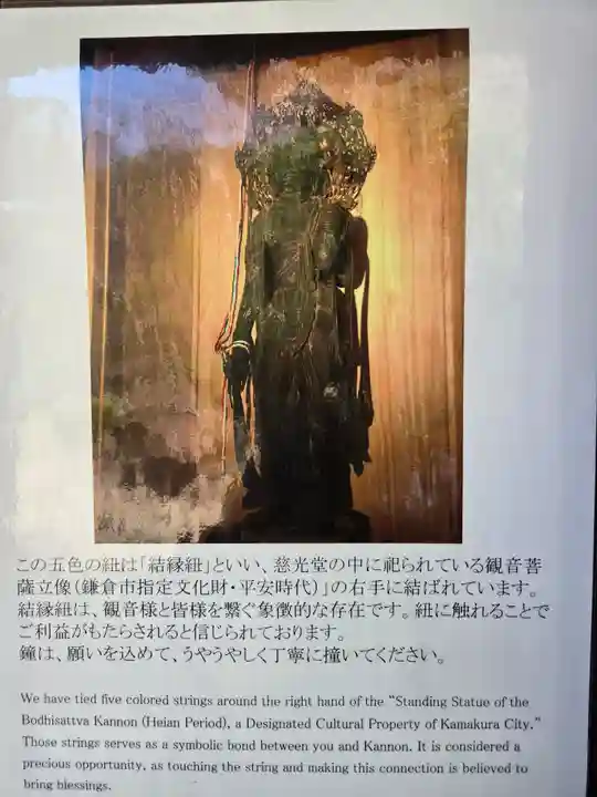 大船観音寺(神奈川県)