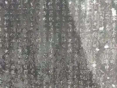 青井阿蘇神社(熊本県)
