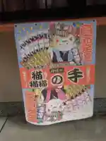 楠珺社(住吉大社末社)(大阪府)