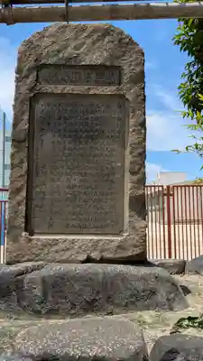 八劔神社(大阪府)
