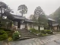 雲龍院(京都府)