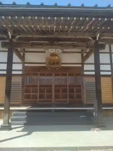明福院(福島県)