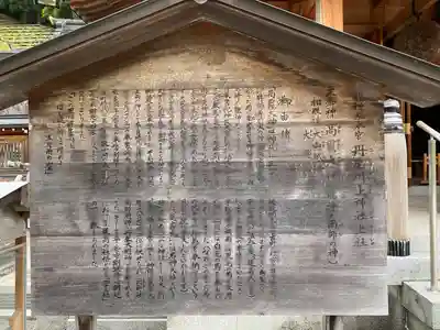 丹生川上神社（上社）(奈良県)