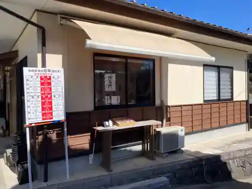 眞弓神社の建物その他