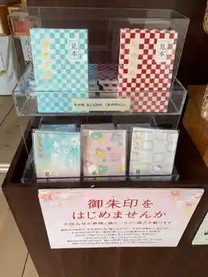 可愛らしい御朱印帳