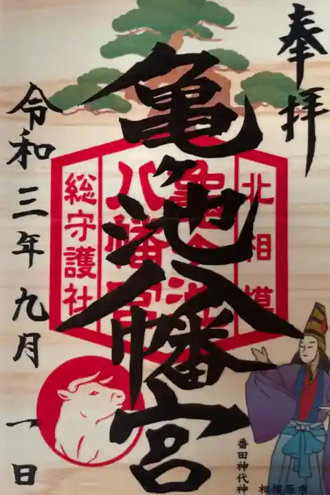 お1日参りしてきました。