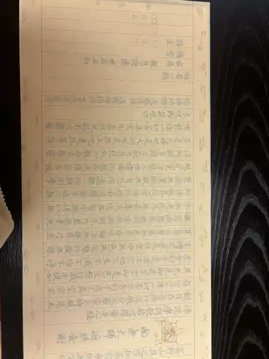 呑山観音寺の{uncategorized: "未分類", other: "その他", undefined: "問題あり", building: "その他建物", grave: "お墓", sacred_gate: "鳥居", guardian: "狛犬", statue: "像", buddha: "仏像", history: "歴史", nature: "自然", garden: "庭園", animal: "動物", pagoda: "塔", temizu: "手水舎", mountain_gate: "山門・神門", sanctuary: "本殿・本堂", subordinate: "末社・摂社", art: "芸術", scenery: "景色", jizo: "地蔵", ema: "絵馬", goshuin: "御朱印", omikuji: "おみくじ", items: "授与品その他", amulet: "お守り", goshuincho: "御朱印帳", eats: "食事", festival: "お祭り", votive_dance: "神楽", shichigosan: "七五三参", wedding: "結婚式", experience: "体験その他", initially: "初詣", around: "周辺", anti_infection: "感染症対策"}