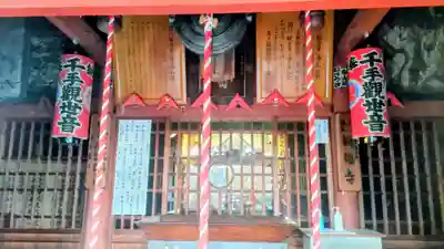 観福寺(前川観音)(埼玉県)