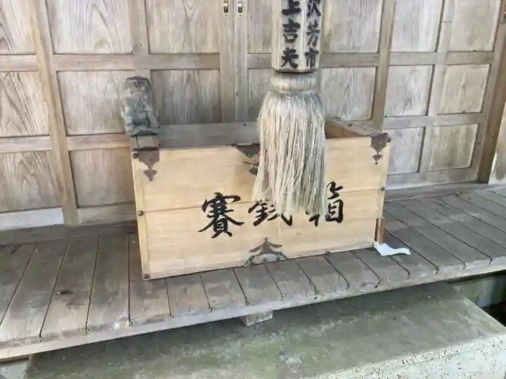 近津神社(栃木県)