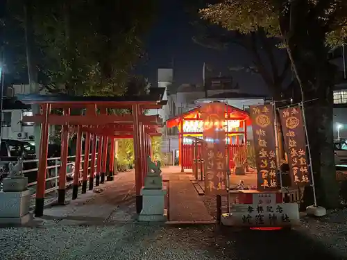 蛇窪神社(東京都)