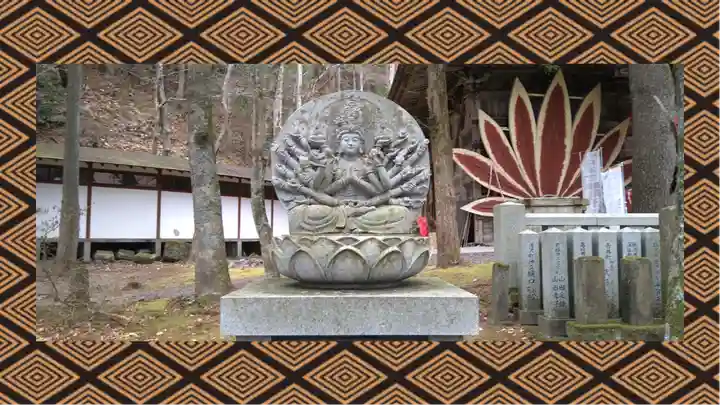 迦葉山龍華院弥勒護国寺(弥勒寺)(群馬県)