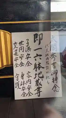 源空寺(京都府)