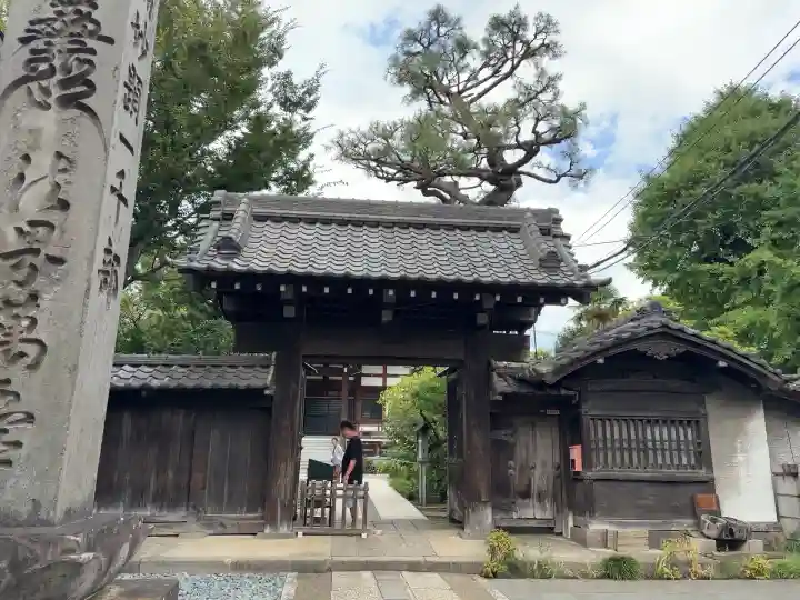 幸國寺(東京都)
