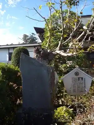 龍泉院のその他建物