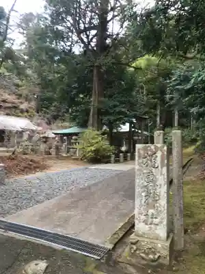 推惠神社のその他建物