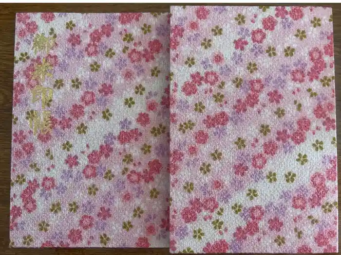 手向山八幡宮の御朱印帳