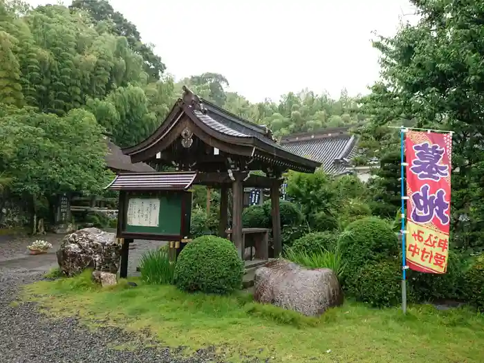 廣翁院の建物その他