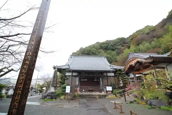 眞珠院(静岡県)