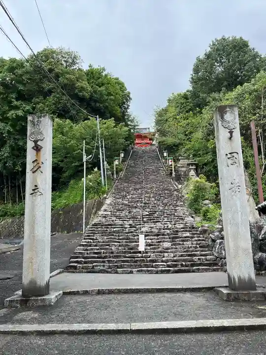 伊佐爾波神社(愛媛県)