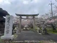 鰐鳴八幡宮(山口県)