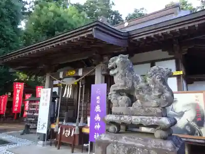鏡石鹿嶋神社 ＊安産・開運・勝利の神さま＊の本殿・本堂