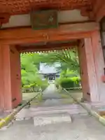 龍泉寺(大阪府)
