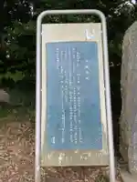 大麻神社(茨城県)