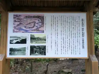 大斎原（熊野本宮大社旧社地）の{uncategorized: "未分類", other: "その他", undefined: "問題あり", building: "その他建物", grave: "お墓", sacred_gate: "鳥居", guardian: "狛犬", statue: "像", buddha: "仏像", history: "歴史", nature: "自然", garden: "庭園", animal: "動物", pagoda: "塔", temizu: "手水舎", mountain_gate: "山門・神門", sanctuary: "本殿・本堂", subordinate: "末社・摂社", art: "芸術", scenery: "景色", jizo: "地蔵", ema: "絵馬", goshuin: "御朱印", omikuji: "おみくじ", items: "授与品その他", amulet: "お守り", goshuincho: "御朱印帳", eats: "食事", festival: "お祭り", votive_dance: "神楽", shichigosan: "七五三参", wedding: "結婚式", experience: "体験その他", initially: "初詣", around: "周辺", anti_infection: "感染症対策"}