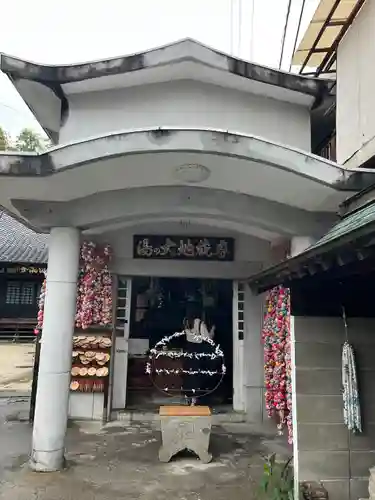 円満寺(愛媛県)