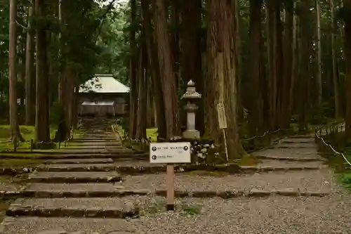 平泉寺白山神社(福井県)