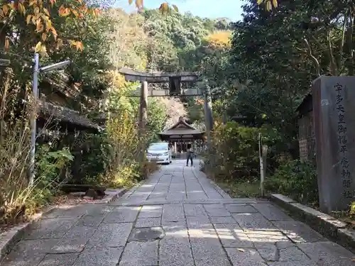 大豊神社の鳥居