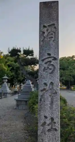 弥富神社(愛知県)