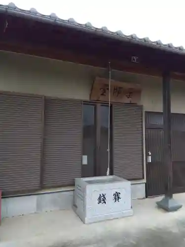 児泉神社(埼玉県)