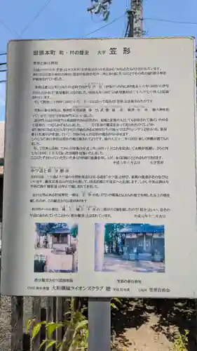 春日神社(奈良県)