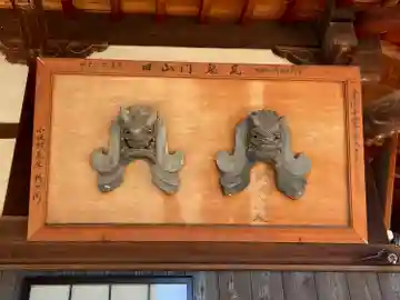 西蓮寺(滋賀県)