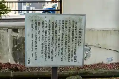 御座石神社(長野県)