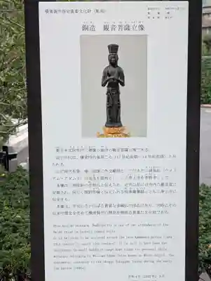 浄土寺(神奈川県)