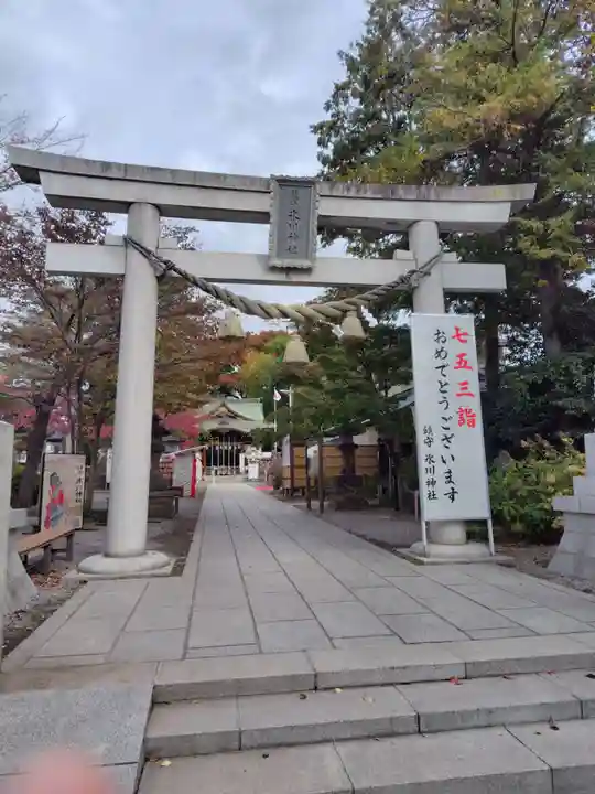 鎮守氷川神社(埼玉県)