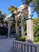 難波八阪神社(大阪府)