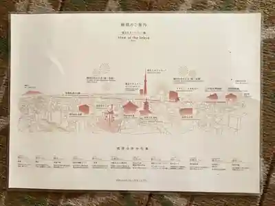 待乳山聖天（本龍院）(東京都)