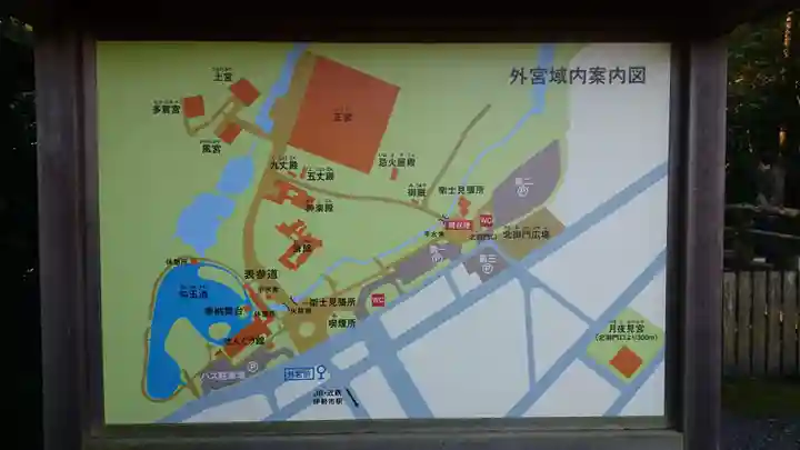 伊勢神宮外宮(豊受大神宮)のその他建物