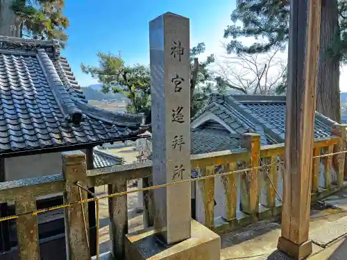 陽夫多神社のその他建物