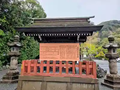 照國神社(鹿児島県)
