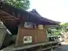 海南神社のその他建物